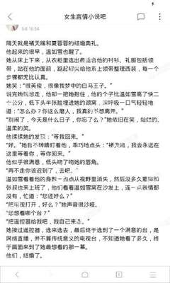 澳门威斯尼斯网站